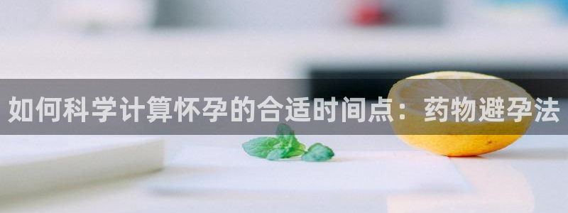 旺财28官方官网